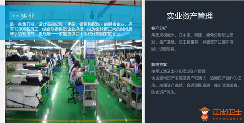 固定資產管理系統 提升學校、企業與工廠物資管理效率的關鍵