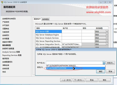 辦公用品管理系統(tǒng)服務(wù)器版——以“求索辦公用品管理系統(tǒng) 2019”為例探析現(xiàn)代化辦公管理